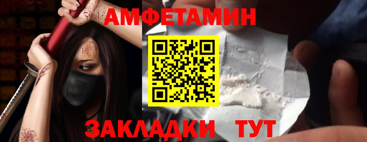 Мирный  АМФЕТАМИН  ОМГ ОМГ tor  АМФЕТАМИН 98%  Вход с VPN  АМФЕТАМИН 