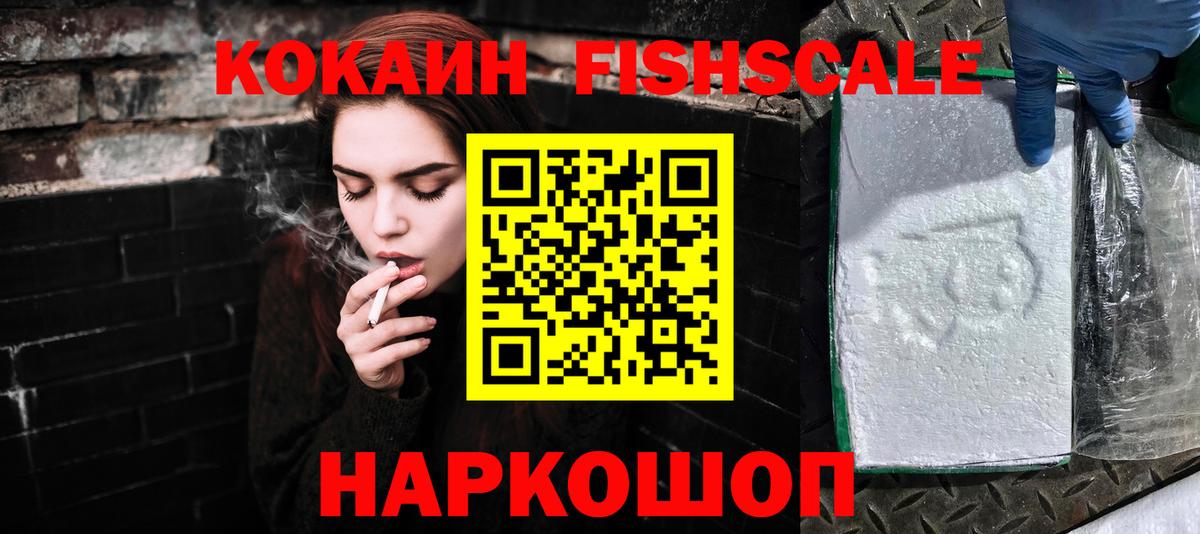 Кокаин Columbia Мирный