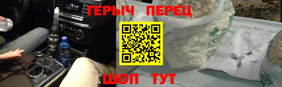 Героин Афган  Героин  Мирный  Вход с VPN 