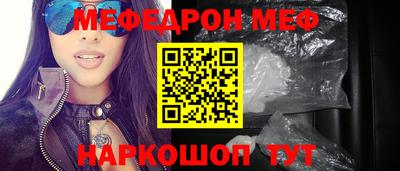 винт Ипатово