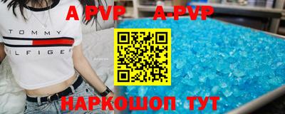 apvp Кандалакша
