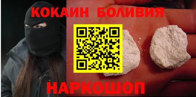 кокаин колумбия Ирбит