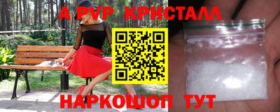 винт Ипатово