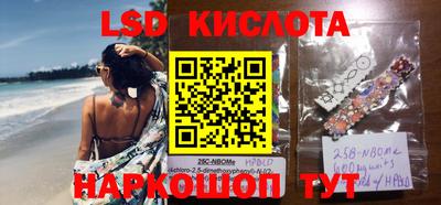 винт Ипатово