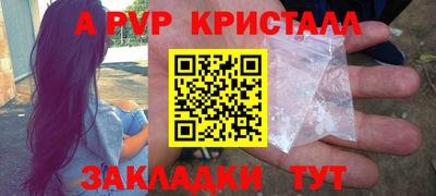 apvp Кандалакша