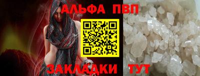винт Ипатово