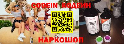 первитин Канаш
