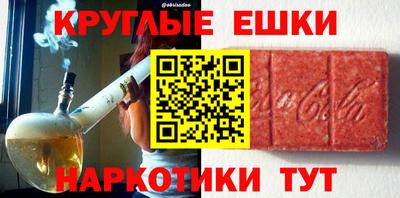 первитин Канаш