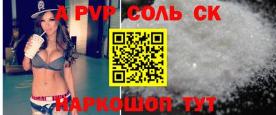 первитин Канаш