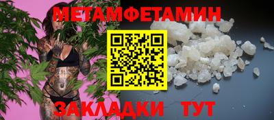 винт Ипатово