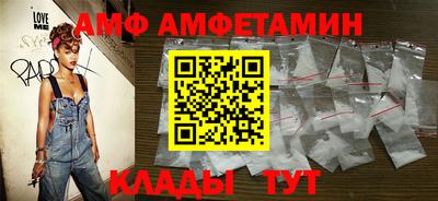 первитин Канаш