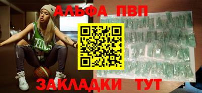 винт Ипатово