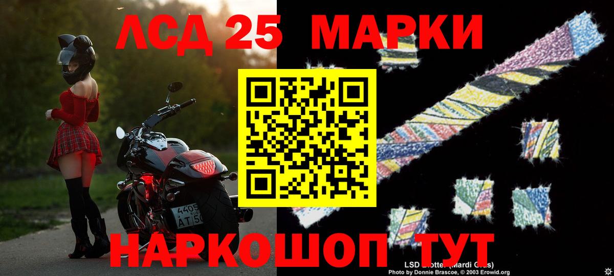 LSD-25 экстази  Лсд 25 экстази кислота  гидра как зайти  Лсд 25 экстази ecstasy  Мирный  Вход с VPN 
