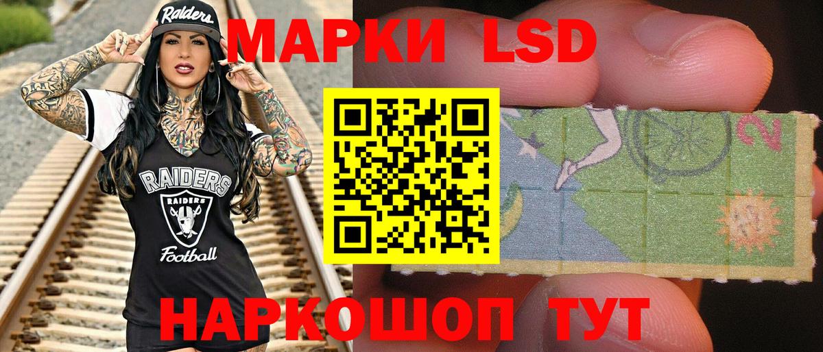 Мирный  Марки 25I-NBOMe  Вход с VPN  Марки NBOMe 1500мкг 