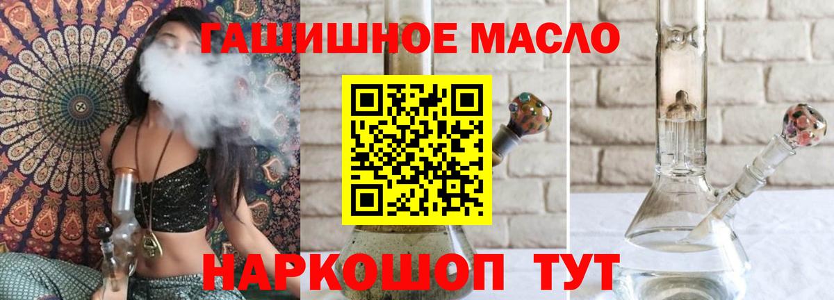 ТГК Wax  продажа наркотиков  Мирный  Вход с VPN  MEGA ССЫЛКА  Дистиллят ТГК гашишное масло 
